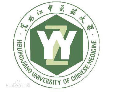 黑龍江中醫(yī)藥大學(xué)?；? width=