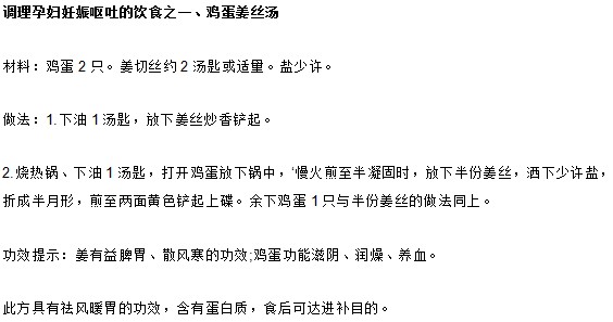 孕媽媽們怎樣吃能夠吃出健康吃出美麗？