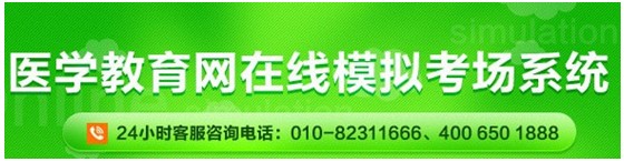 浙江省2017年國家護士資格考試網上視頻講座培訓輔導班招生中，在線?？济赓M測試！