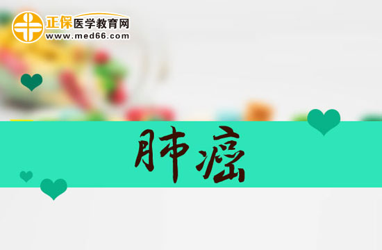 如何對(duì)肺癌早期患者進(jìn)行更好的護(hù)理？