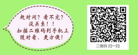 2017年浙江省護士資格考試成績查詢?nèi)肟陂_通丨分數(shù)線公布