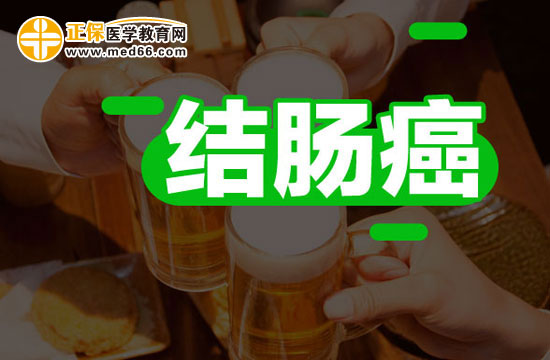 結(jié)腸癌患者術(shù)后飲食應(yīng)該注意些什么？