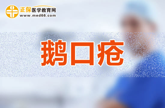 兒童患鵝口瘡的病理病機(jī)是什么？