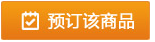 2019年《臨床執(zhí)業(yè)醫(yī)師專項(xiàng)訓(xùn)練3600題》紙質(zhì)輔導(dǎo)書六折預(yù)售中！