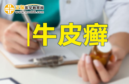 牛皮癬為什么會(huì)冬重夏輕？