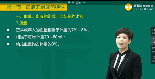 2019年臨床執(zhí)業(yè)醫(yī)師考試還原考點(diǎn)練習(xí)題第十期