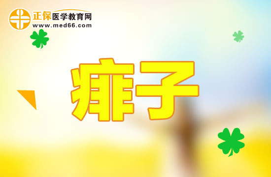 小孩長(zhǎng)痱子怎么辦？這樣做幫你消除痱子！