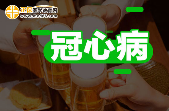 探清病理 遠(yuǎn)離冠心病！