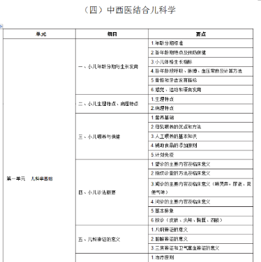 QQ拼音截圖未命名