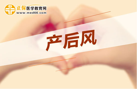 剖宮產(chǎn)以后要怎么坐月子？