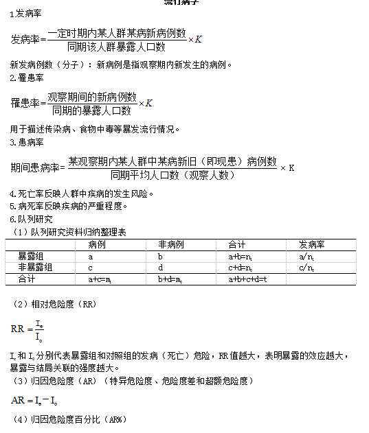 微信截圖_20200811113151