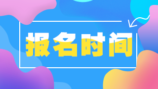 2021年湖南省長沙縣星沙醫(yī)院、長沙縣星沙街道社區(qū)衛(wèi)生服務中心招聘醫(yī)療工作人員報名時間及地點