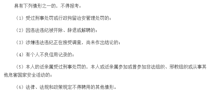 遼寧省沈陽市鐵西區(qū)衛(wèi)健局2021年1月份招聘預(yù)防醫(yī)學(xué)崗位崗位啦