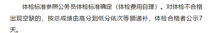 2021年1月份山東省棗莊市臺(tái)兒莊區(qū)人民醫(yī)院公開(kāi)招聘臨床醫(yī)師、護(hù)理等崗位啦（35人）