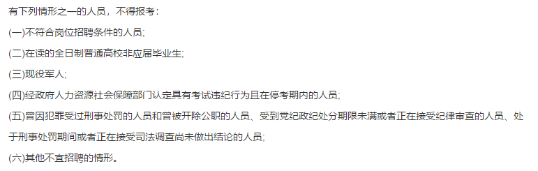 蕪湖縣總醫(yī)院（安徽省）2021年1月份公開招聘醫(yī)療工作人員啦