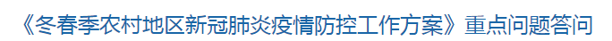 返鄉(xiāng)前核酸檢測陰性證明如何獲得？有核酸證明還需要隔離嗎？