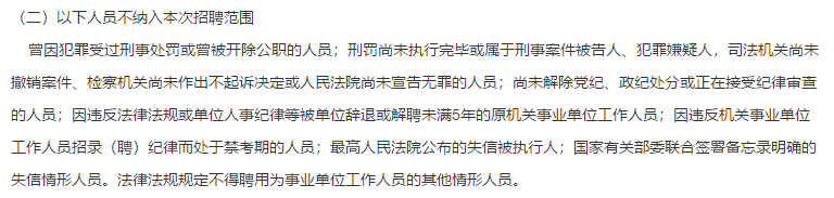 2021年度廣東省河源市人民醫(yī)院招聘醫(yī)護(hù)人員106人啦