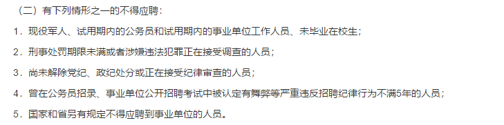 2021年河南省直第三人民醫(yī)院民生路社區(qū)衛(wèi)生服務(wù)中心招聘醫(yī)療崗啦