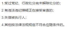 2021年春季海南省澄邁縣人民醫(yī)院招聘45名醫(yī)生、藥劑崗位啦（第1號(hào)）