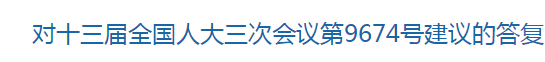 國家關(guān)于進(jìn)一步加大健康扶貧政策保障力度的建議，涉及醫(yī)療衛(wèi)生！