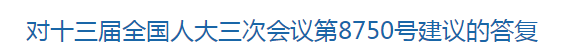 國家關(guān)于加大對西部欠發(fā)達地區(qū)公共衛(wèi)生領(lǐng)域補短板支持