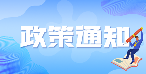 2021年度全國衛(wèi)生類專業(yè)技術(shù)資格考試巴中考點(diǎn)4465人完成報(bào)名