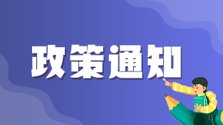 2021年臨床執(zhí)業(yè)醫(yī)師報(bào)名系統(tǒng)沒(méi)有出現(xiàn)繳費(fèi)入口是何原因？