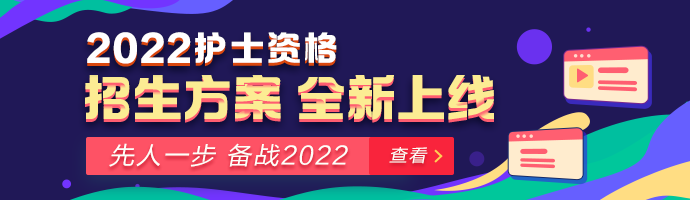 先人一步，備戰(zhàn)2022