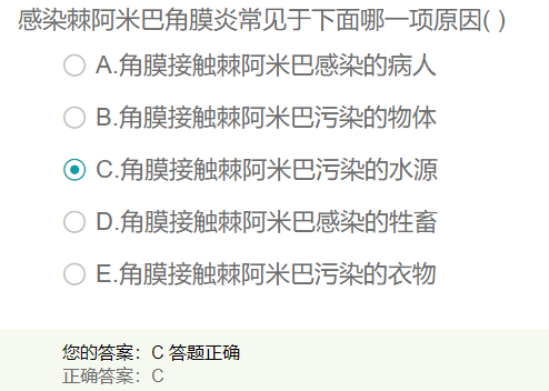 感染棘阿米巴角膜炎常見于？