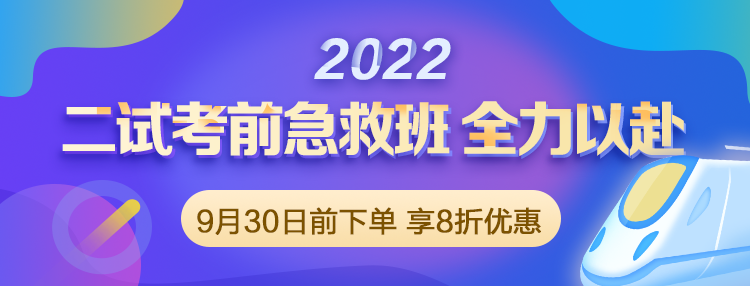 APP-網(wǎng)校精選-輪播圖750_286