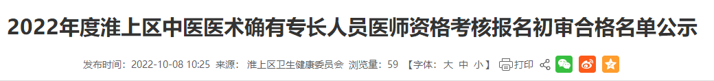 搜狗截圖22年10月24日1022_2