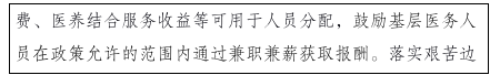 這種病毒進(jìn)入高發(fā)期，中疾控最新提醒！2