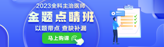 全科-M首頁_選課輪換圖690_200